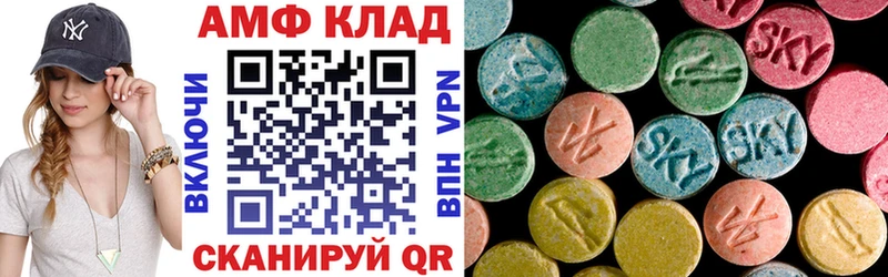 Amphetamine Розовый магазин наркотиков Красноармейск