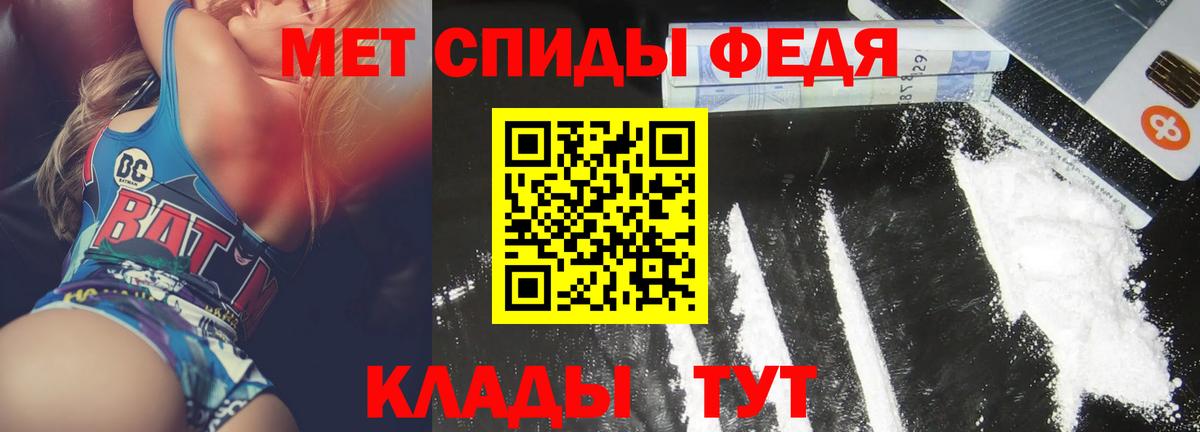 Alpha PVP СК кристаллы  Красноармейск  Канабис  Вход с VPN  МЕФ кристаллы  Гашиш  АМФЕТАМИН   Кодеин  МЕФ  Кокаин 