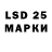 Марки 25I-NBOMe 1,5мг Thomas Bows