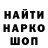 Марки NBOMe 1,8мг star_guy