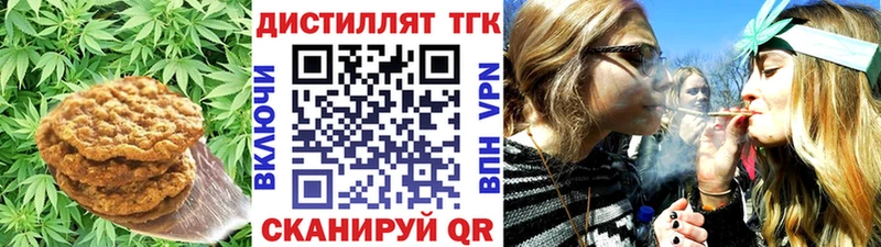 Canna-Cookies марихуана  закладка  Красноармейск 