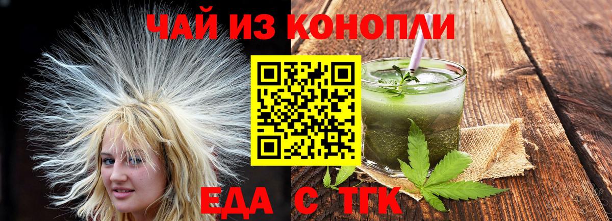Красноармейск  Canna-Cookies марихуана  Вход с VPN 