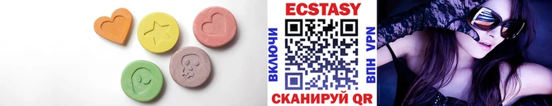 darknet клад  цена   mega маркетплейс  Красноармейск  ЭКСТАЗИ XTC 