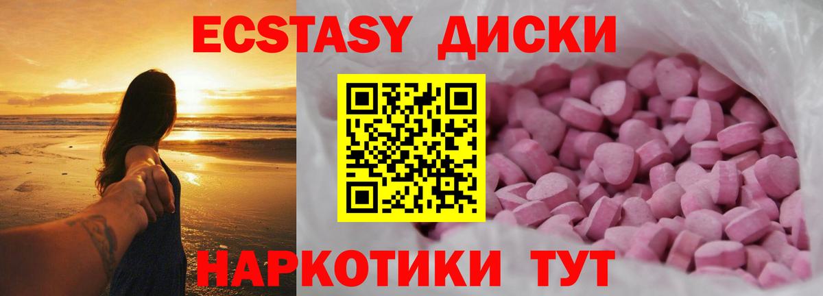 Экстази бентли  купить наркотики цена  Красноармейск  Вход с VPN 
