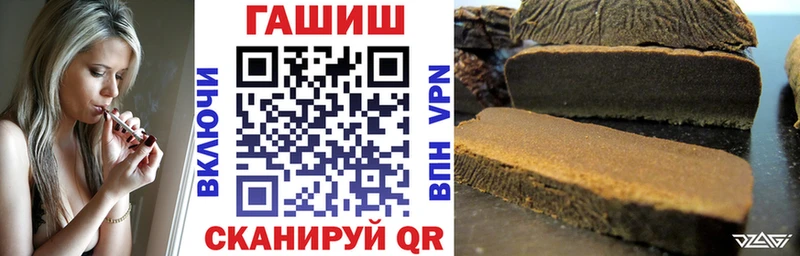 Гашиш хэш  Красноармейск 