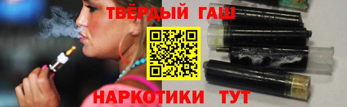 ГАШ гарик Красноармейск