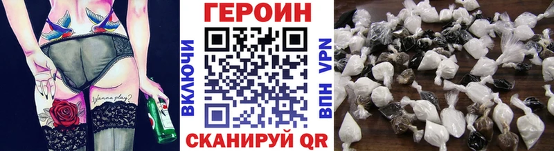 купить   Красноармейск  ГЕРОИН белый 