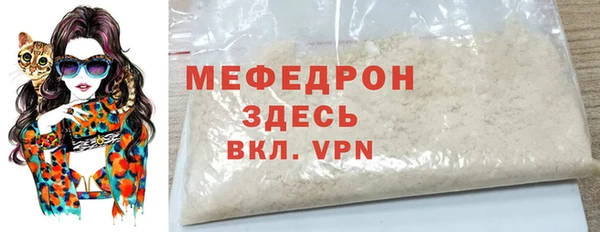 mdma Каменск-Шахтинский