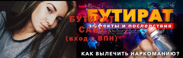 гидропоника Каменка