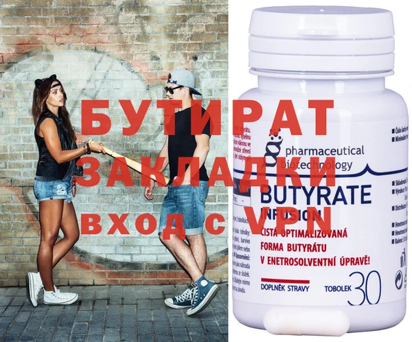 mix Каменногорск