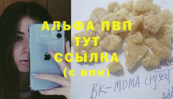 mdma Каменск-Шахтинский