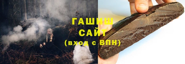молекула духа Карталы