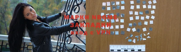 mix Каменногорск