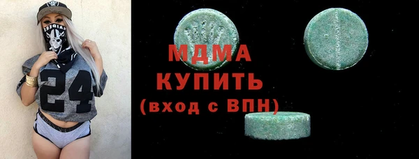молекула духа Карталы