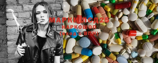 mdma Каменск-Шахтинский