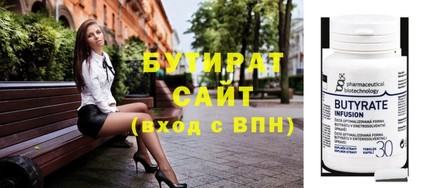 mdma Каменск-Шахтинский