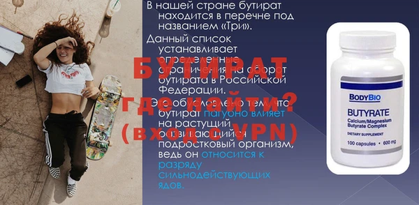 mdma Каменск-Шахтинский