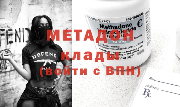 мефедрон Инта