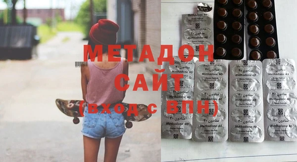 mdma Каменск-Шахтинский