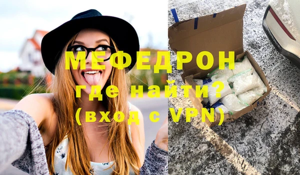 mix Каменногорск