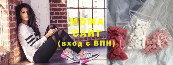 mix Каменногорск