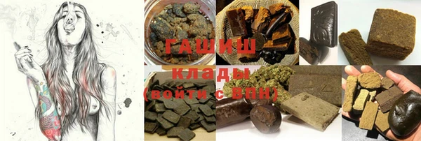 молекула духа Карталы