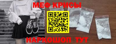 мефедрон VHQ Кимры