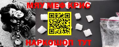 мефедрон VHQ Кимры
