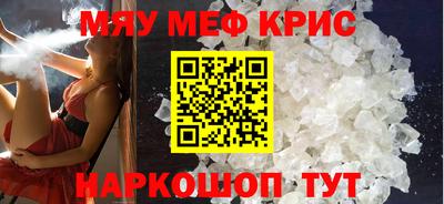 mdma Кинель