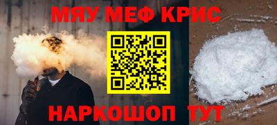 mdma Кинель