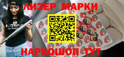 хмурый Кингисепп