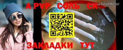 mdma Кинель