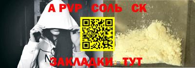 mdma Кинель