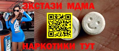 mdma Кинель