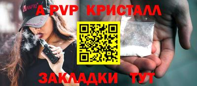 мефедрон VHQ Кимры