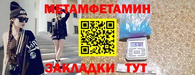 мефедрон VHQ Кимры