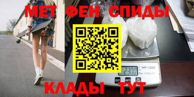 мефедрон VHQ Кимры