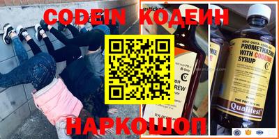 мефедрон VHQ Кимры
