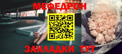 mdma Кинель