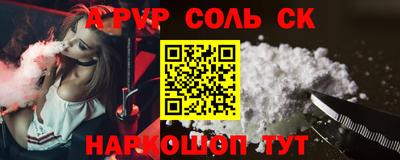 mdma Кинель
