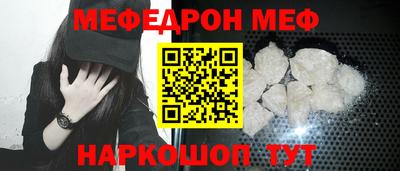 мефедрон VHQ Кимры