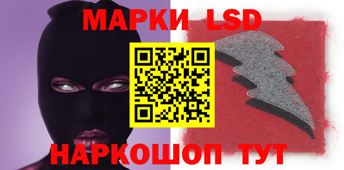 Красноармейск  Лсд 25 экстази ecstasy  Лсд 25 экстази кислота  Вход с VPN 