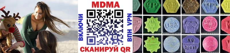 MDMA кристаллы  наркошоп  Красноармейск 