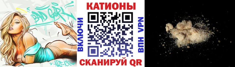 hydra ТОР  Красноармейск  Меф кристаллы 