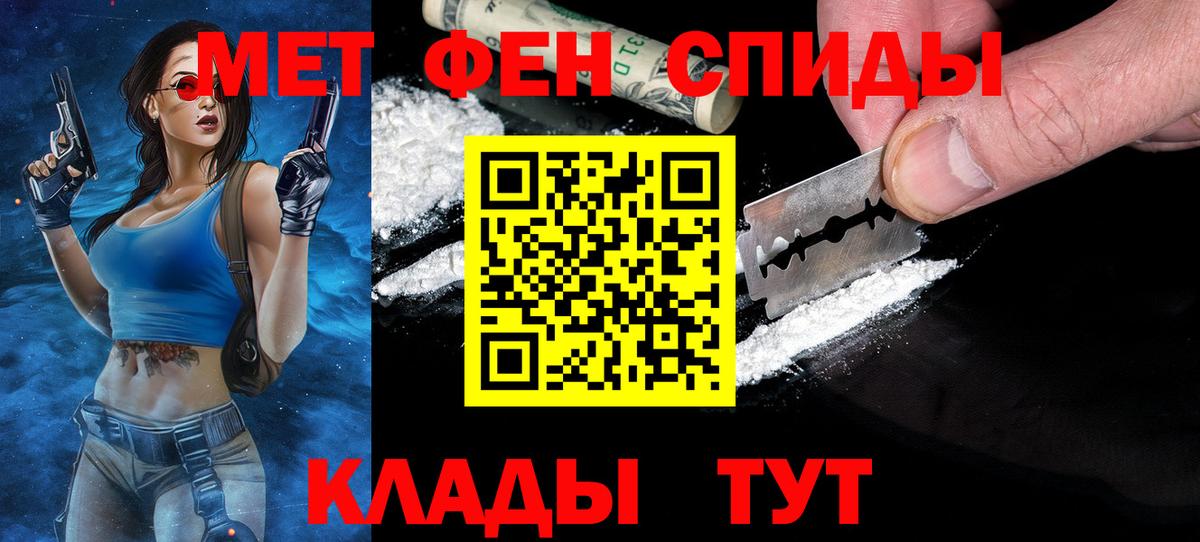 Первитин витя  Вход с VPN  Красноармейск  Первитин витя 
