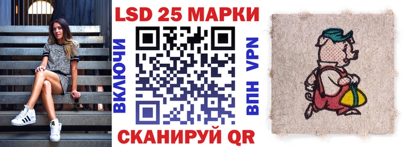 Марки N-bome 1,5мг  это формула  Красноармейск 