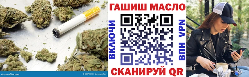 ТГК концентрат  купить закладку  Красноармейск 