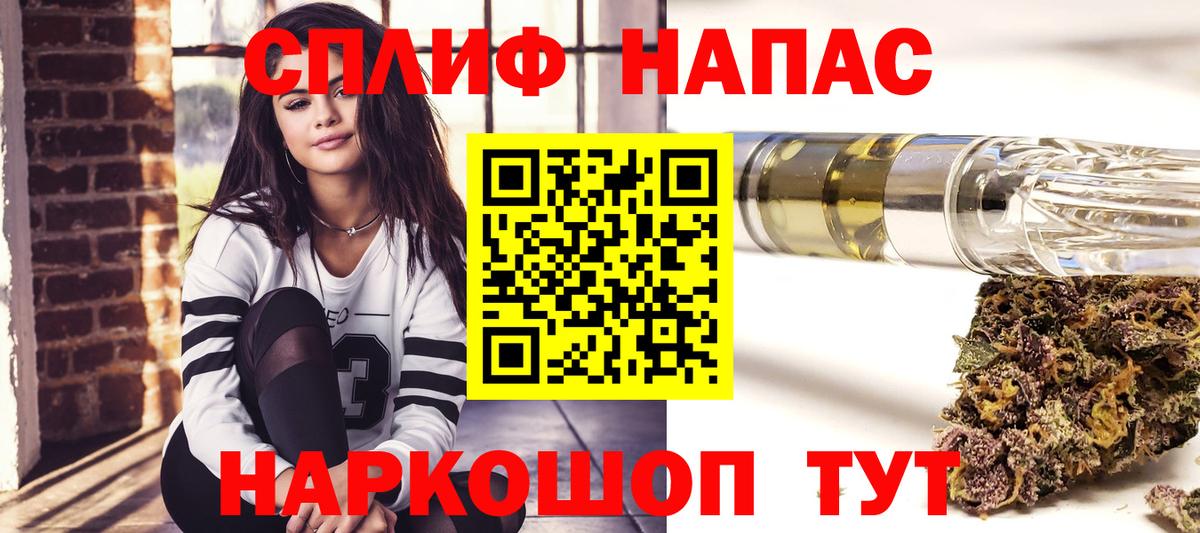 Канабис Amnesia  Каннабис ГИДРОПОН  МАРИХУАНА тримм  Вход с VPN  Красноармейск 